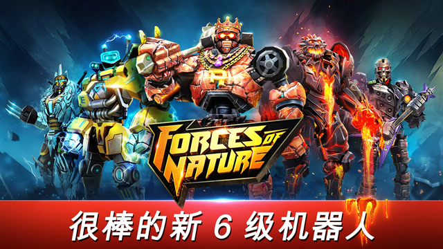 铁甲钢拳世界机器人拳击中文版下载