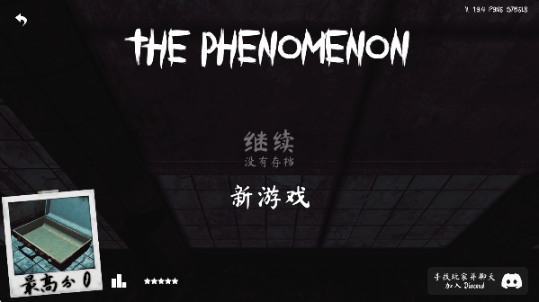 ThePhenomenon下载中文版