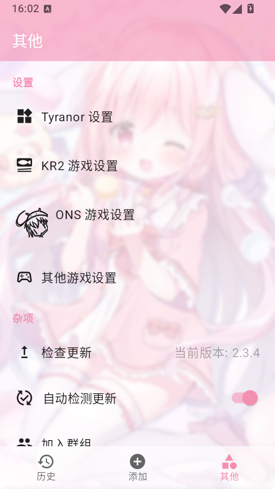 Tyranor模拟器官网下载