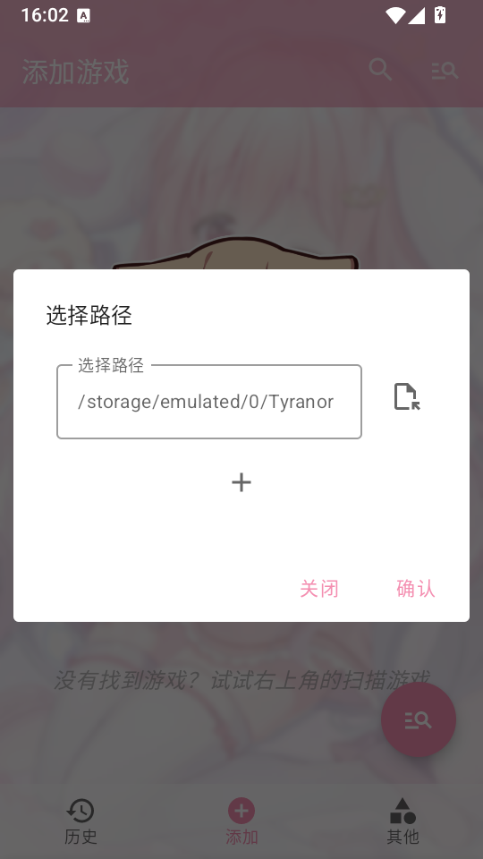 Tyranor模拟器官网下载