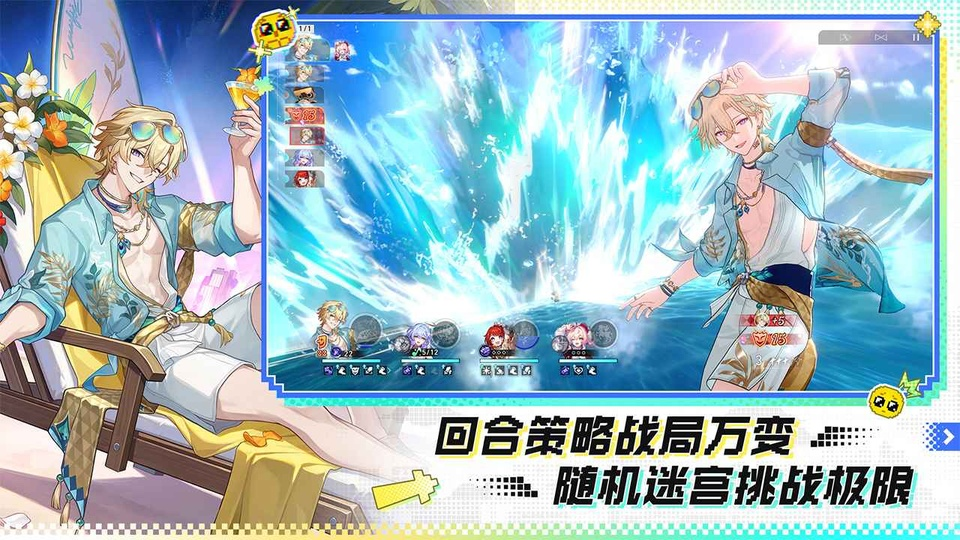 云·星穹铁道免费版下载