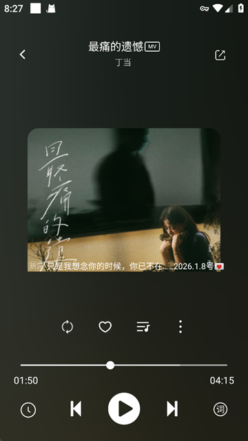 元力音乐官方正版下载