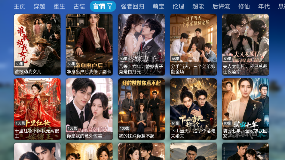 哈基咪短剧下载官方