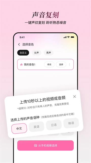 星朋友聊天安卓版最新版下载