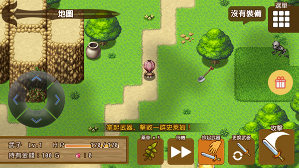 最强武器下载最新版