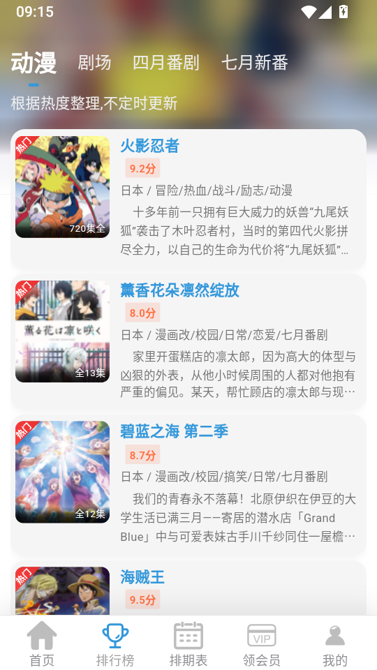 星次元官方版下载