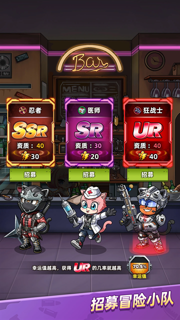 喵星军团正版下载