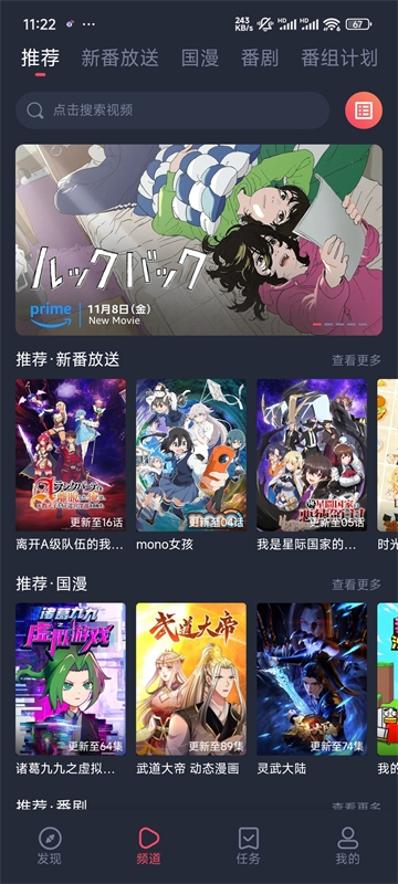 次元站app下载最新版