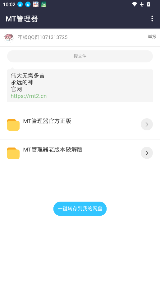 牢橘软件库Neo版本下载
