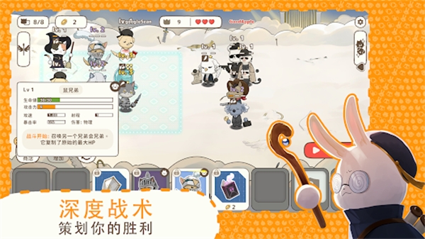 利爪大乱斗手机版下载