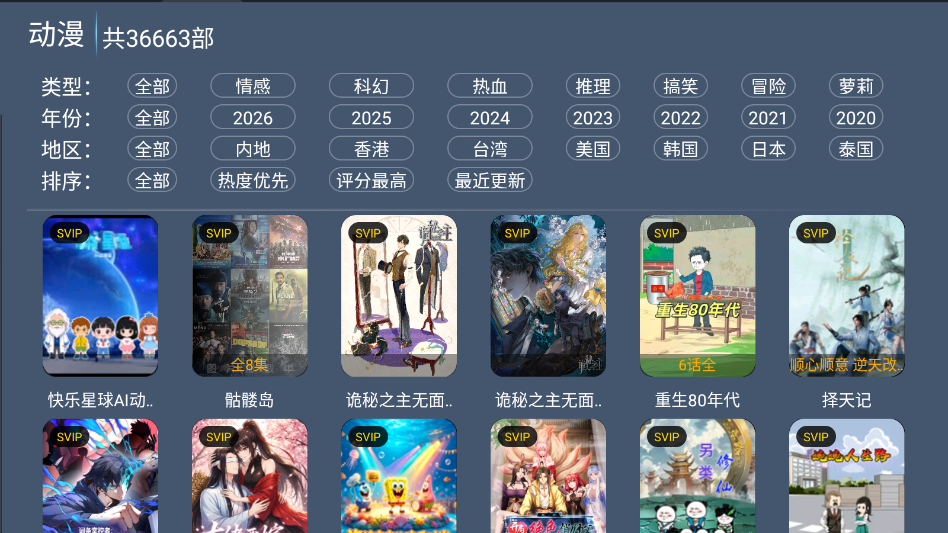 夜猫4K官网下载
