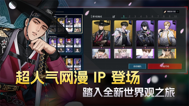 零始之门手游最新版本下载