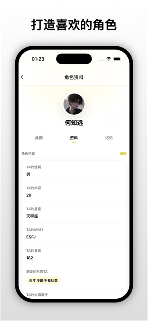 梦信app下载