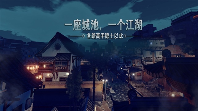 门徒手游下载