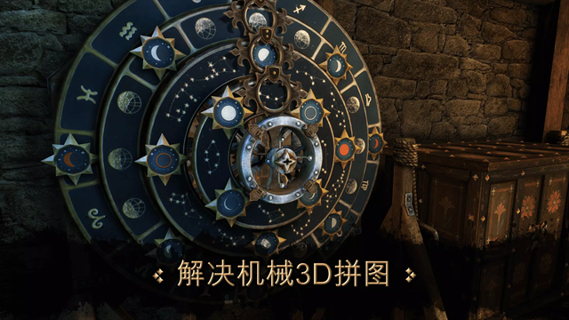 达芬奇之家下载中文版