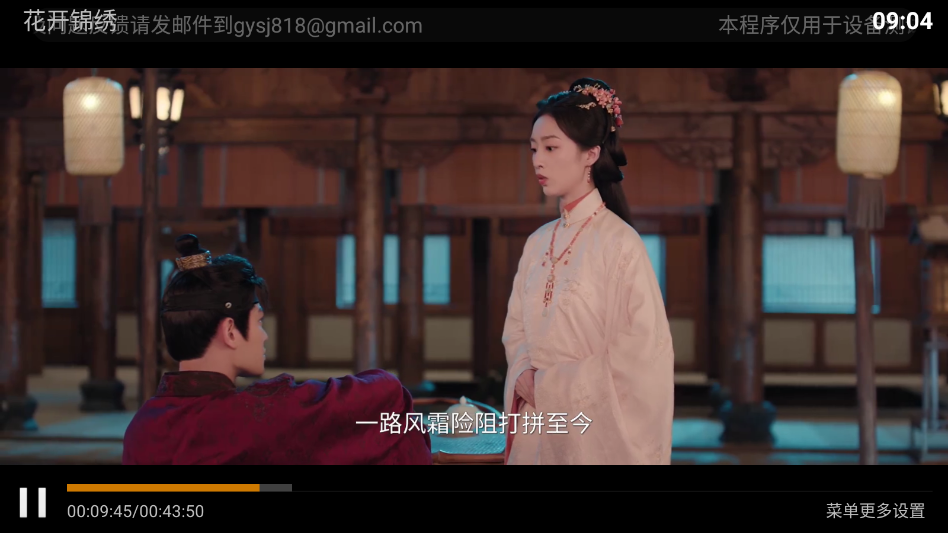1787965613555605.png ScreenShot_2026-08-29_090432_593.png