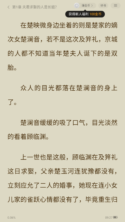 1787967196944304.png ScreenShot_2026-08-29_092758_827.png