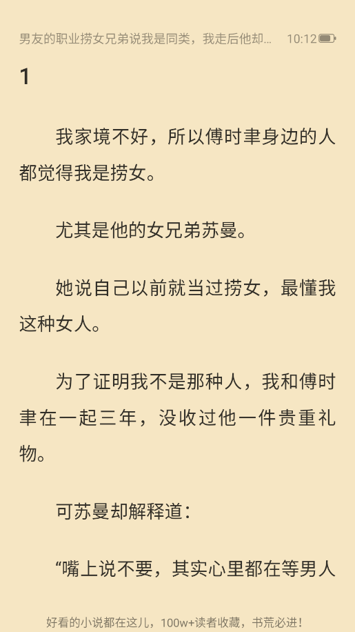 ScreenShot_2026-08-29_101219_159.png