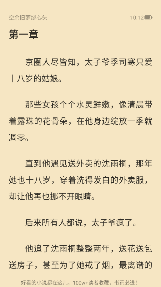 ScreenShot_2026-08-29_101229_855.png