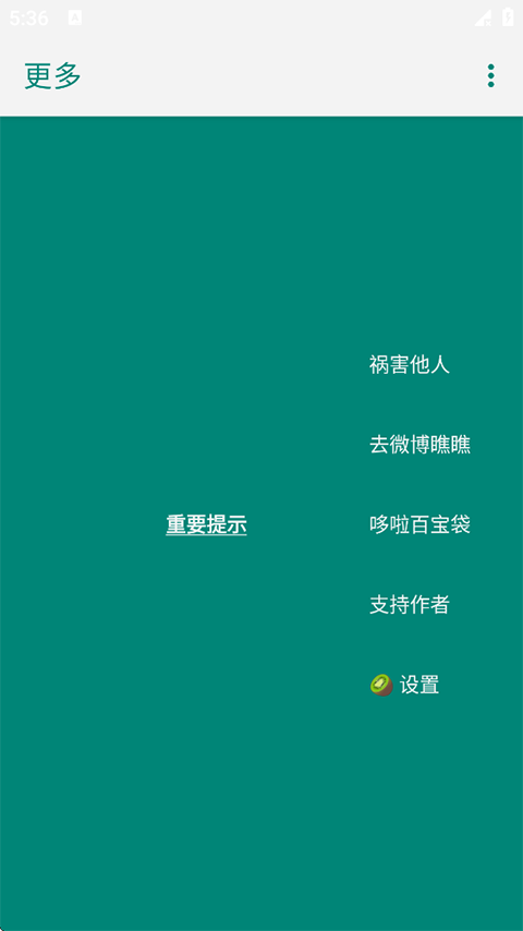1787973569731061.png 3a7f2802e6be02e91c5c2954faba6919.png
