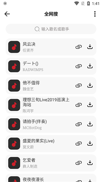 fe10ce19dd78fddf39b5b9a0d96efe19.png