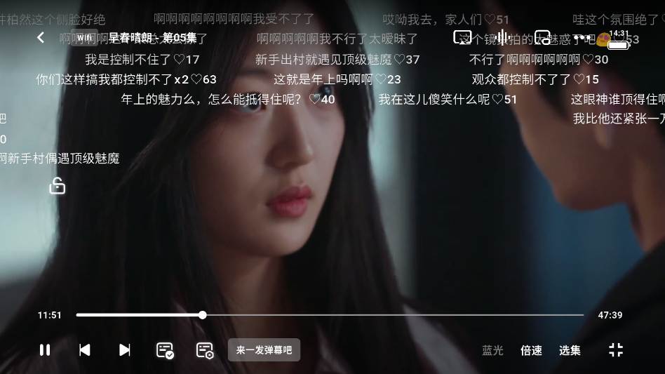 1787985396553631.png ScreenShot_2026-08-29_143137_559.png