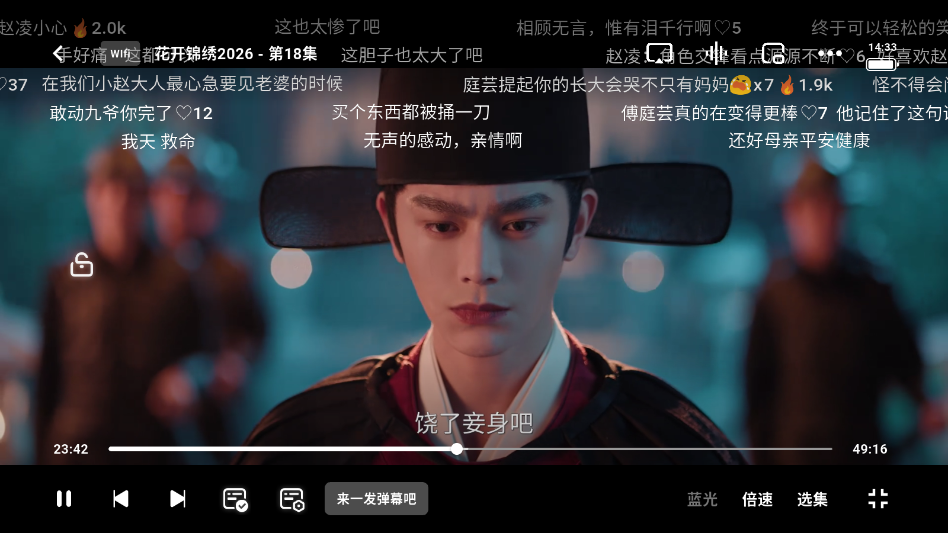 1787985402674960.png ScreenShot_2026-08-29_143329_394.png