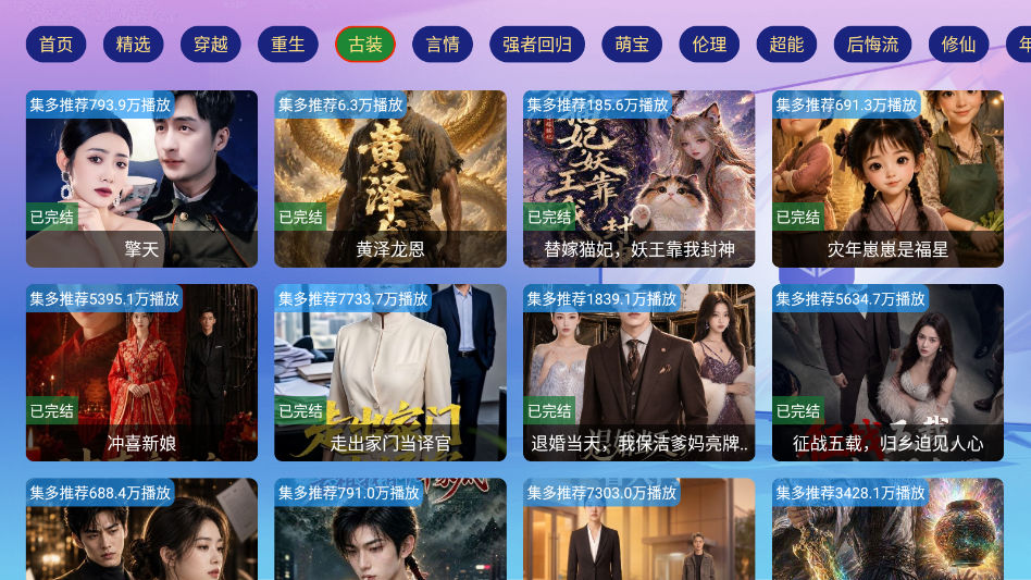 小白影视视界官网版下载