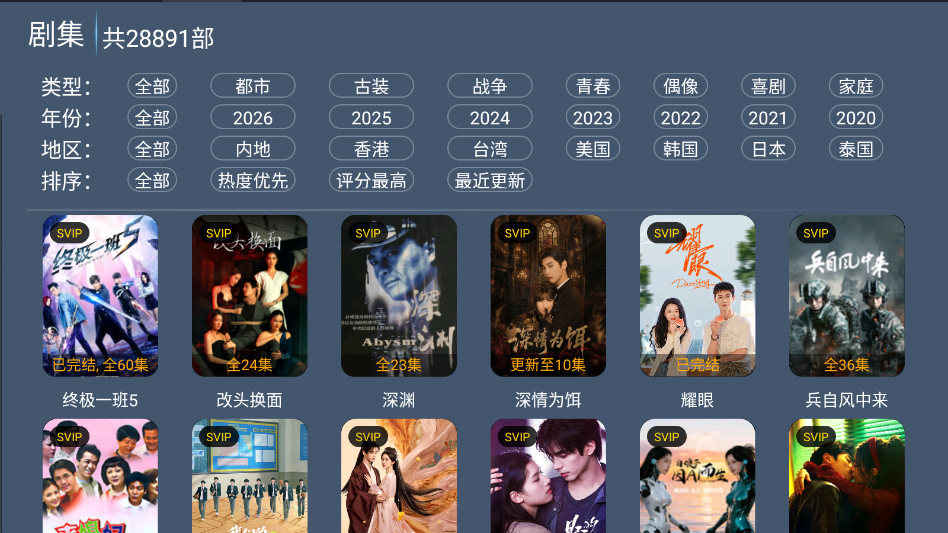 夜猫4K官网下载