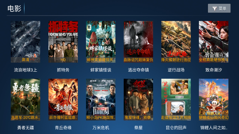 西瓜影院下载官方版