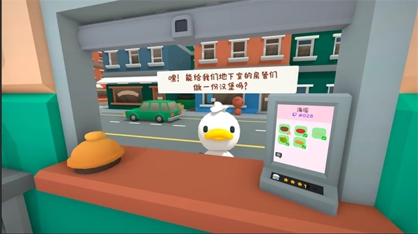 伯吉的温馨厨房下载中文版