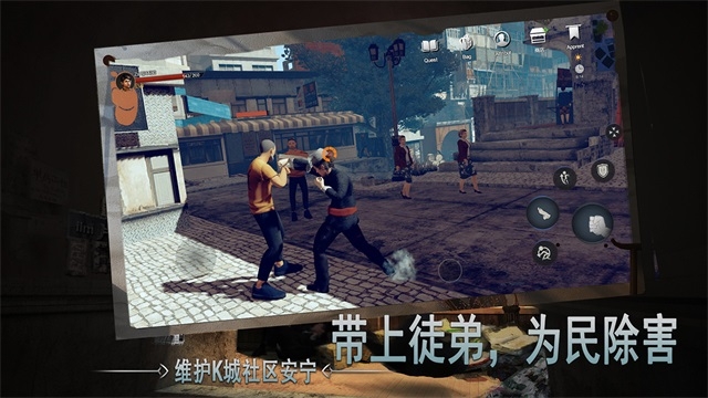 门徒手游下载