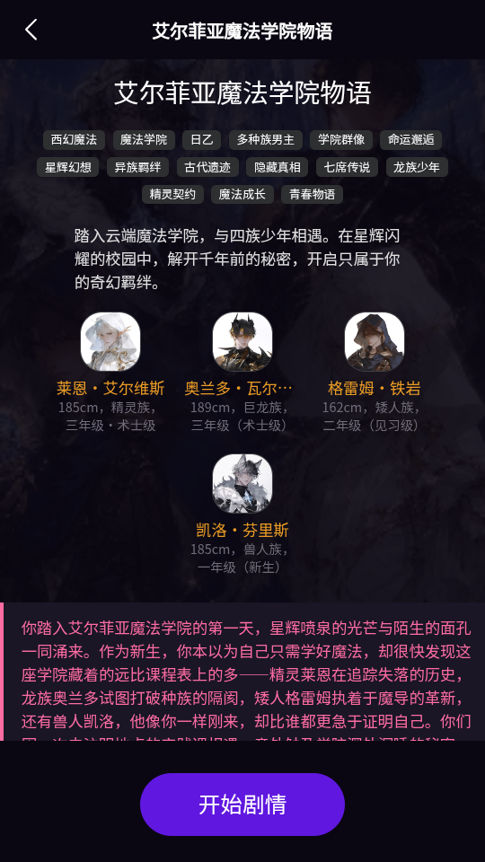 Okivia官网版下载