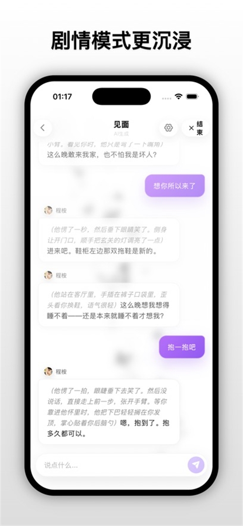 梦信app下载
