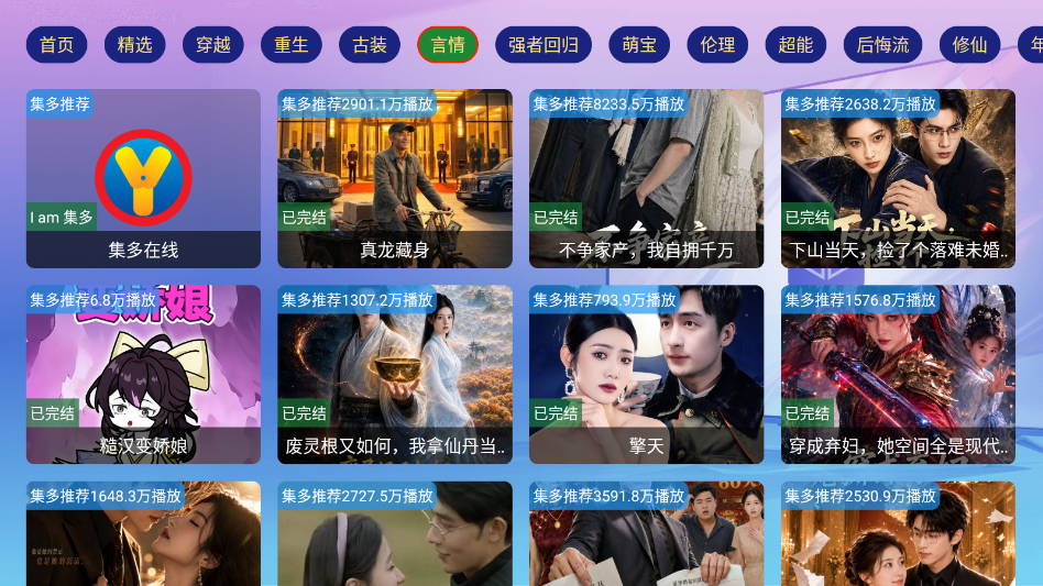 小白影视视界官网版下载