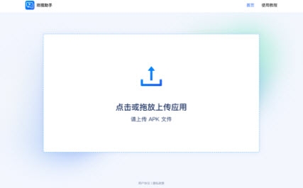 欢视助手TV版下载apk