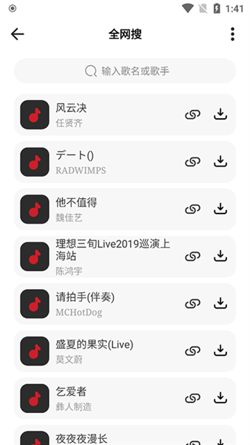 奇酷星球app下载官网版