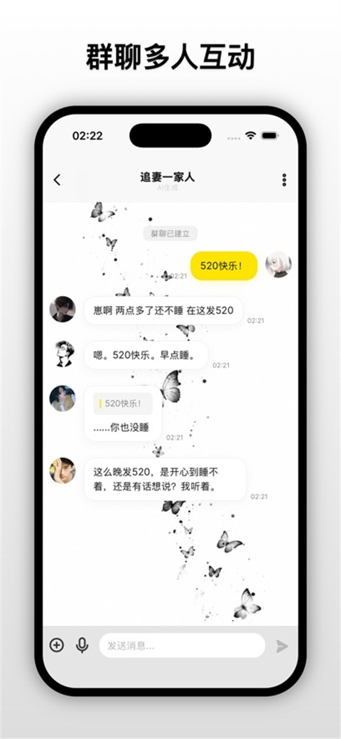 梦信app下载