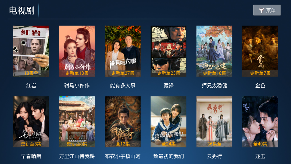 悠悠影视app官方版下载