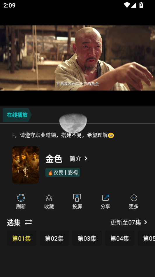海马影视app下载