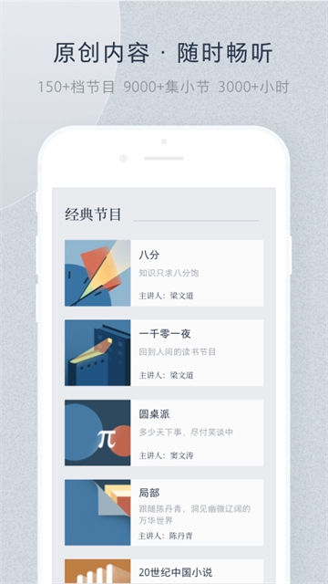 看理想app官方版下载