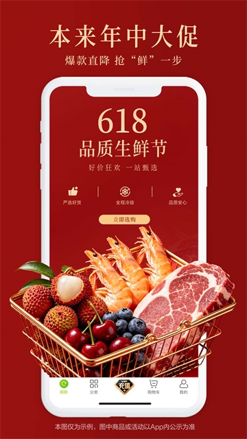 本来生活app下载安装最新版