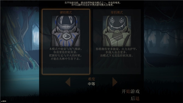 无畏行者最新版下载