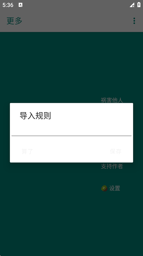 李跳跳app官方下载最新版