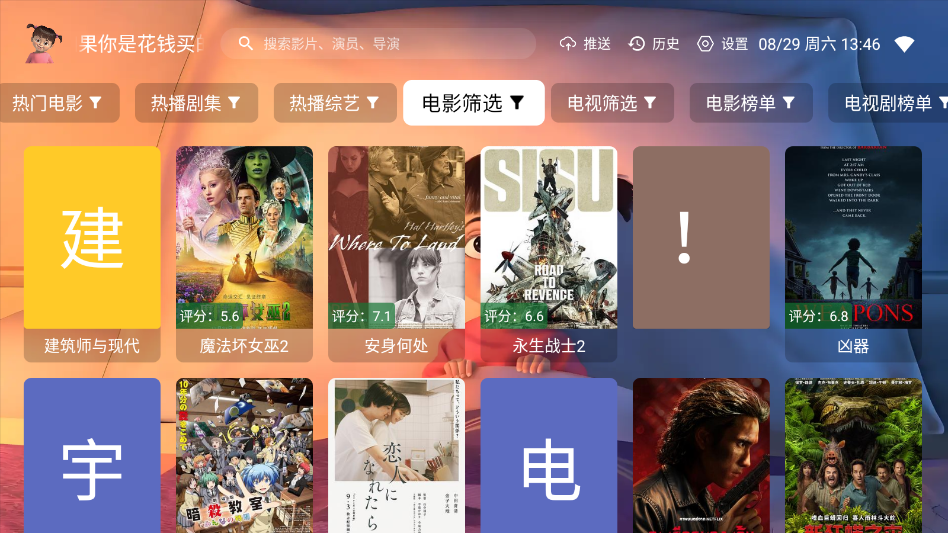 纯小白TV版下载