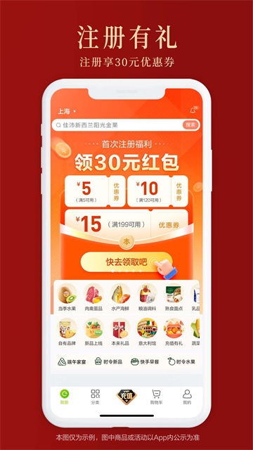 本来生活app下载安装最新版
