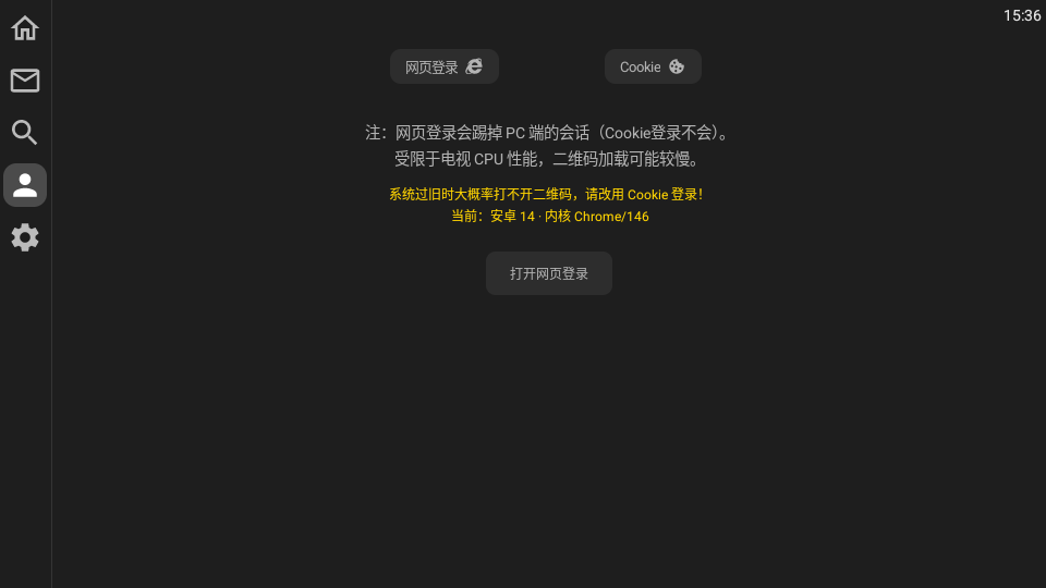 小红书TV版下载
