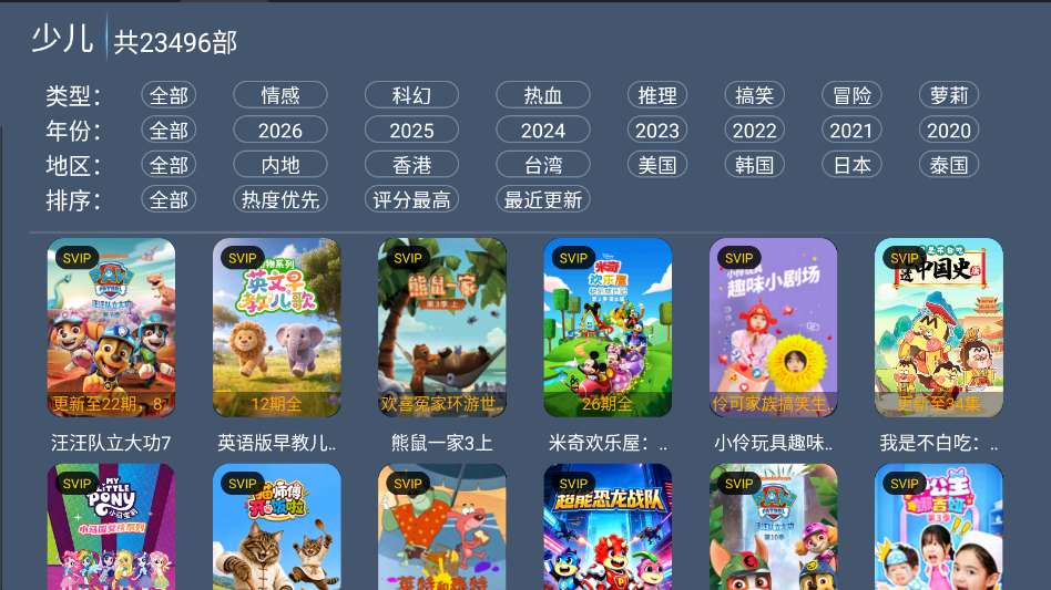 夜猫4K官网下载