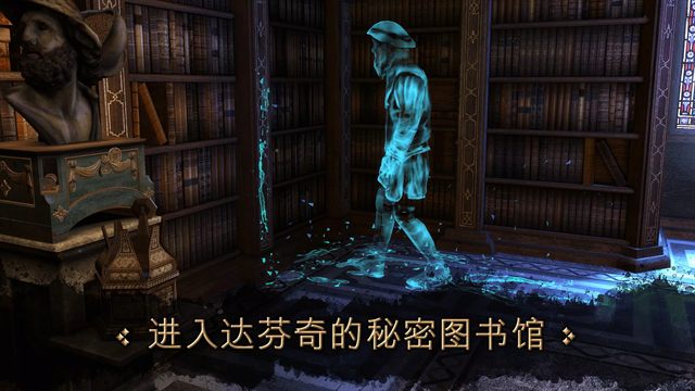 达芬奇之家下载中文版