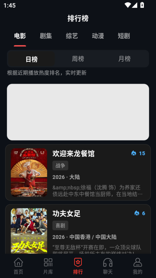 火猫影视app手机版